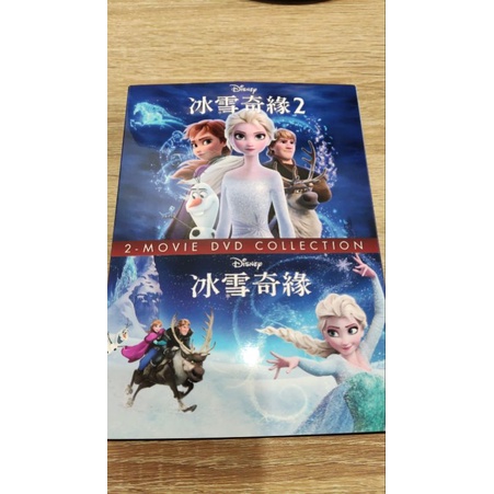 冰雪奇緣 雙DVD 1+2合集 愛莎 ELSA 安娜