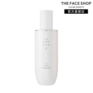 THE FACE SHOP 蘂花譚雪潤純白乳液140ml