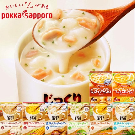 Pokka Sapporo   玉米濃湯 南瓜濃湯 哈利濃湯 鮮蝦濃湯 3包入 零食 伴手禮 日本直郵