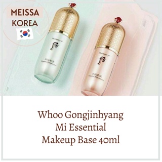 Whoo Gongjinhyang Mi Essential Primer 底妝/精華底妝 40ml