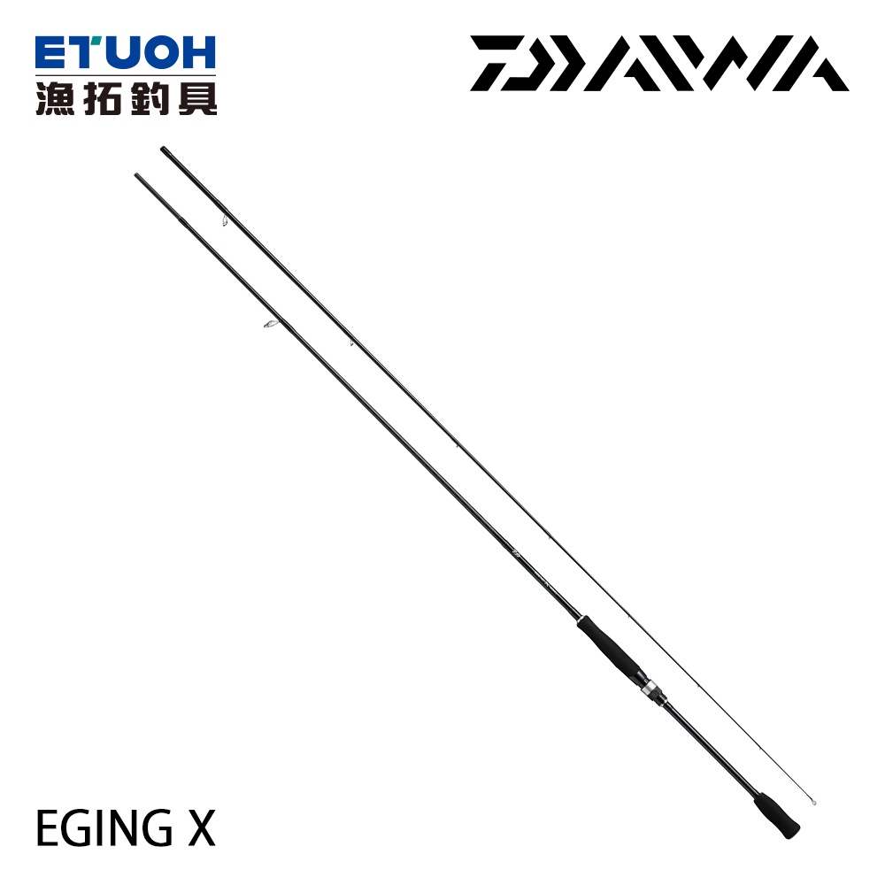 DAIWA EGING X  [漁拓釣具] [軟絲竿]