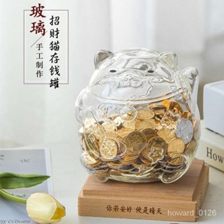 透明存錢筒 儲蓄桶 硬幣 紙幣 零錢箱 創意禮品新款貓咪招財貓透明玻璃儲蓄罐存錢罐傢居擺件生日禮物 JLHQ