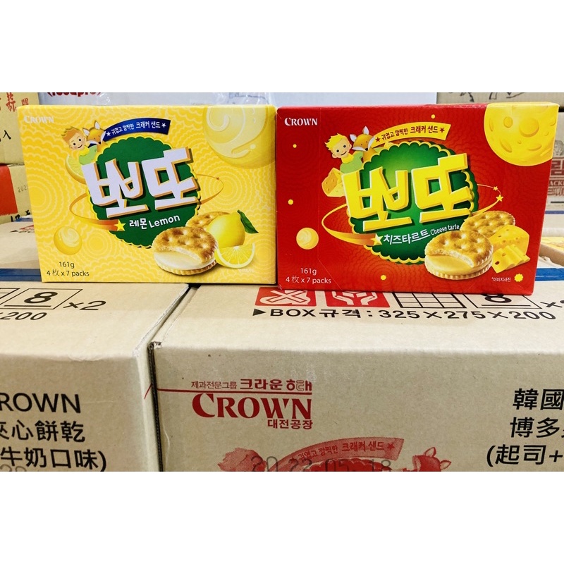 韓國 CROWN 博多夾心餅乾 起司牛奶 檸檬 夾心餅 威化餅