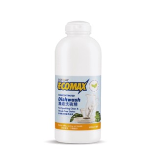 科士威ECOMAX濃縮環保洗碗精/環保洗碗精/環保配方/不傷手