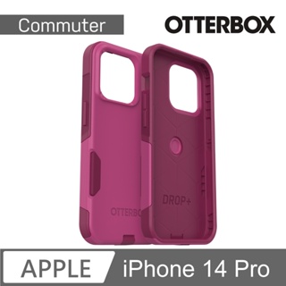 北車 通勤者 OtterBox iPhone 14 Pro (6.1吋) Commuter 系列 保護殼 背蓋 手機殼