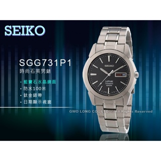 國隆手錶專賣店 SGG731P1 SEIKO 石英男錶 黑面 鈦金屬錶帶 藍寶石水晶玻璃鏡面 全新品 保固一年 開發票