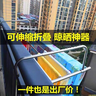 【臺灣熱賣】不銹鋼窗外晾衣架多功能窗臺掛衣物陽臺曬被子曬鞋神器伸縮置物架