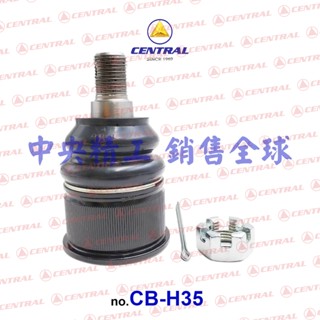 HONDA本田ACCORD八代K13 2008-2012全新品前下三腳架三角架三角三腳臺和尚頭球接頭球頭同正廠件OE規格