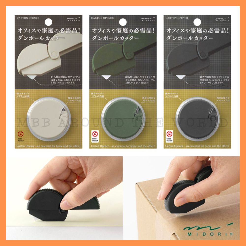 [MBB🇯🇵現貨附發票]日本 MIDORI 陶瓷萬用切刀 刀片 拆箱刀