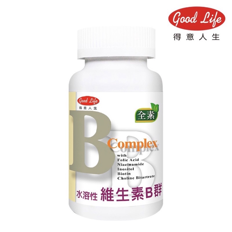 💡得意人生💡維生素B群 水溶性 60錠 🇹🇼請支持台灣貨🇹🇼