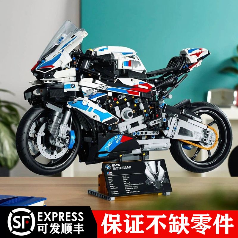 兼容樂高積木寶馬摩托車M1000RR成年人高難度男孩子兒童拼裝玩具