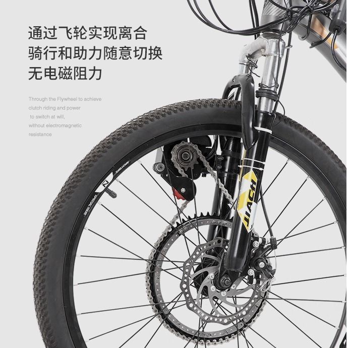 山地自行車助力器無刷電機改裝電動車自行車助推器前驅配件鋰電池