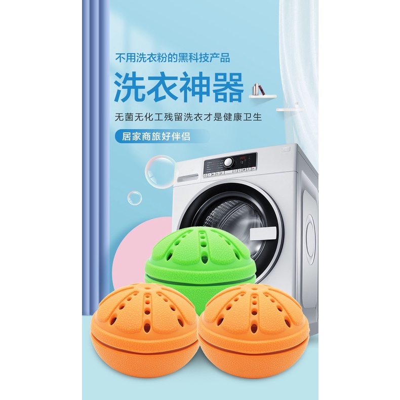 《樂購》「washwow6.0各系列」最新6代 可丟洗衣機 washwow 6代 5代 4代 1代 2代 3代