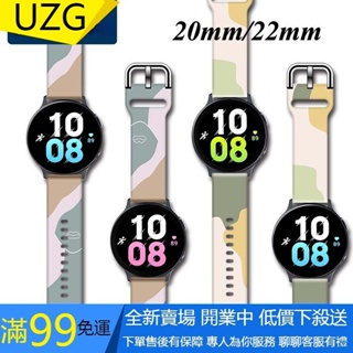 【UZG】高品質柔軟矽膠錶帶, 適用於 Samsung Galaxy Watch 5 運動錶帶 20mm 22mm 錶帶