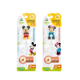 日本 EDISON 迪士尼 兒童學習餐具 學習筷(右手) 米奇Mickey / 米妮Minnie 幼兒園 2歲適用
