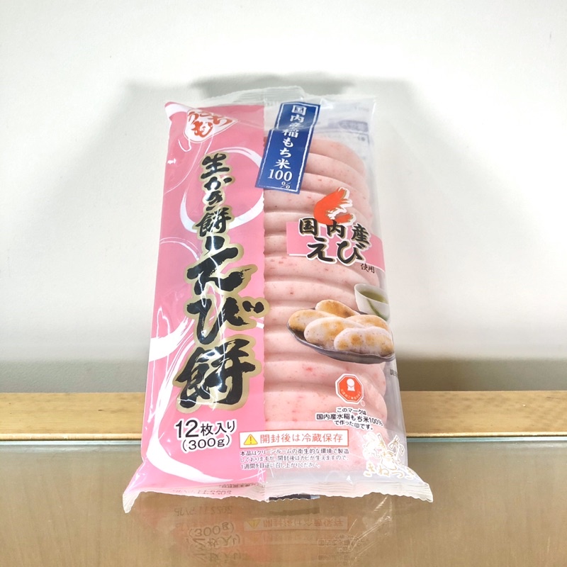 日本國產⭐️⭐️木村生烤麻糬300g❤️蝦味口味 #開箱樂