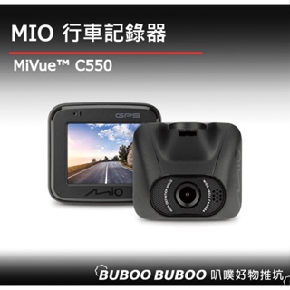 Mio C515 行車紀錄器+測速 SONY感光元件 全新公司貨 行車紀錄器 C550 mio 夜視GPS測速行車記錄器