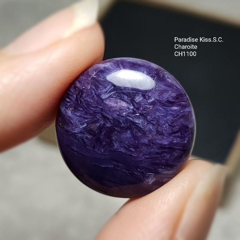 💎CH1100.(20mm).Charoite.天然精品紫龍晶正圓款.顏色好龍紋漂亮