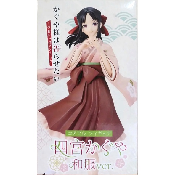輝夜姬想讓人告白 四宮輝夜 日本正品 和服 公仔 taito 日本直送