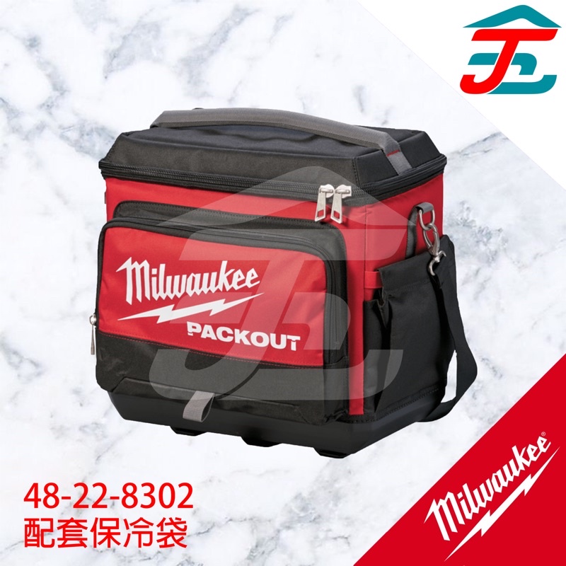 [扣辣五金] Milwaukee 美沃奇 48-22-8302 配套保冷袋 packout 保冷 配套箱 米沃奇