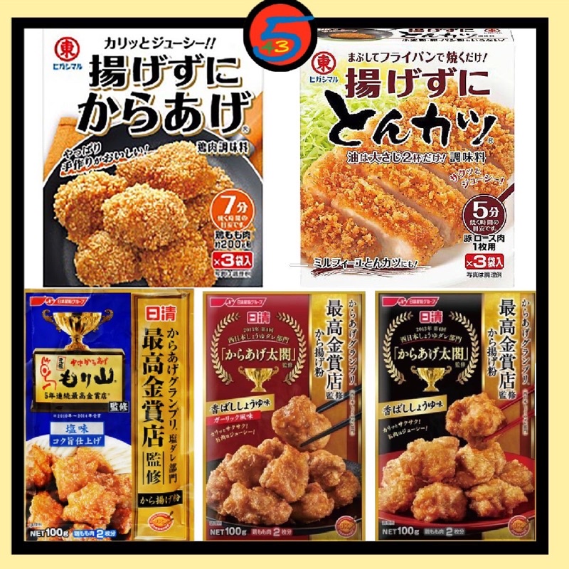 【543零食】日本 東丸 不用炸 炸雞粉 炸豬排粉 調理粉 調味粉 金賞炸雞粉