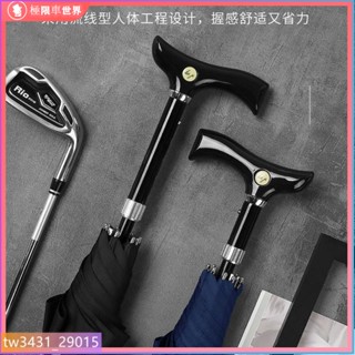直立傘 防水雨傘 自動傘大傘面 自動直傘 長柄雨傘男女長柄手杖型雨傘定製logo自動柺杖型雨傘超大號雙人傘/單人傘