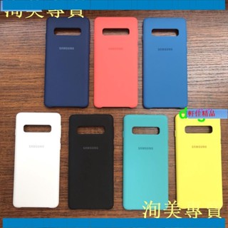 *考拉* 三星液態矽膠手機殼s10原裝s10+ plus保護套s10e超薄正品官方原廠