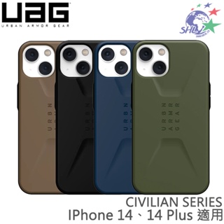 UAG CIVILIAN 簡約耐衝擊保護殼 / 適用iPhone 14、iPhone 14 Plus 【詮國】