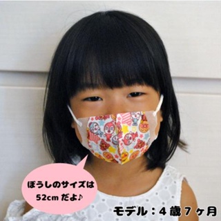 現貨💖日本 萬代 麵包超人 3D 口罩 幼童 三層 立體 3D口罩 不織布口罩 小孩立體口罩 幼童立體口罩