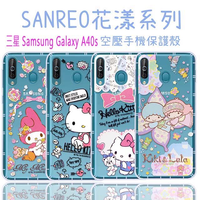 【Kitty 美樂蒂 雙子星】三星 Samsung Galaxy A40s 花漾系列 氣墊空壓 手機殼