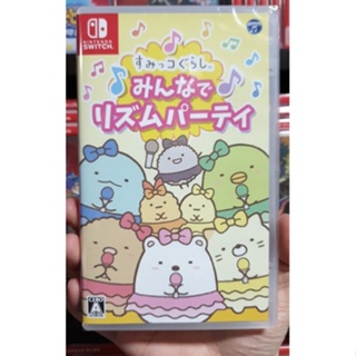 【全新現貨】NS Switch遊戲 角落生物 角落小夥伴 大家的節奏派對 純日版