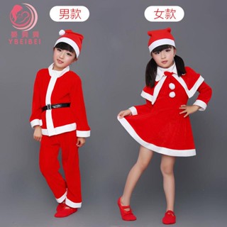 聖誕節服裝 兒童聖誕節服裝男女童聖誕裝扮表演演出服飾小孩聖誕老人裙子衣服