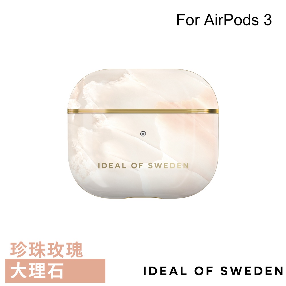 [福利品] 正版公司貨 IDEAL OF SWEDEN 北歐時尚瑞典流行耳機保護殼 AirPods 3