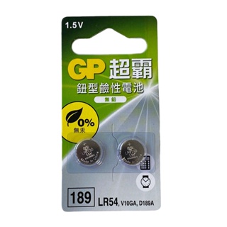 【GP】水銀電池 LR54 | 官方網路店