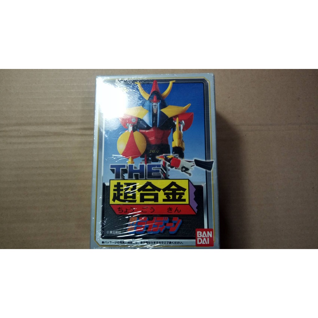 超合金GT-06。 超合金GT-06。