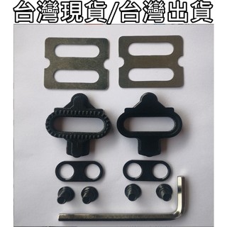 燃燒單車，登山車專用鞋底板扣片-Shimano SPD踏板系統通用XT，SH51 M088 Wellgo EXUSTAR