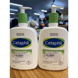 R蘭霸匯CETAPHIL 舒特膚溫和臉部身體滋潤乳液#137176