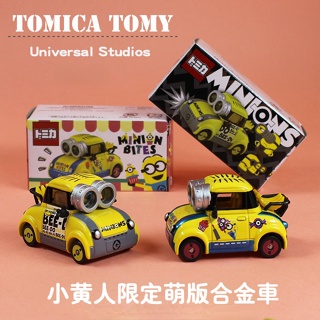 💍汽車 TOMICA TOMY多美卡合金車模型 環球影視城神偷奶爸小黃人擺件 聖誕節禮物 車 95