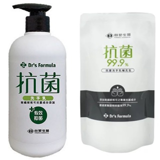 Dr’s Formula 抗菌洗手乳500g/洗手乳補充包400g