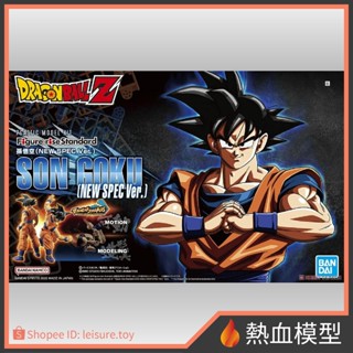 [熱血模型] 萬代 組裝模型 Figure-rise Standard 龍珠 七龍珠 超級賽亞人 孫悟空 悟空 FRS