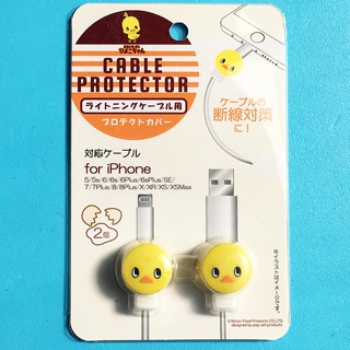 日本帶回 日清小雞 充電線保護套 2入 iPhone 蘋果 6/6S/SE/X/XR/XS 嬉品