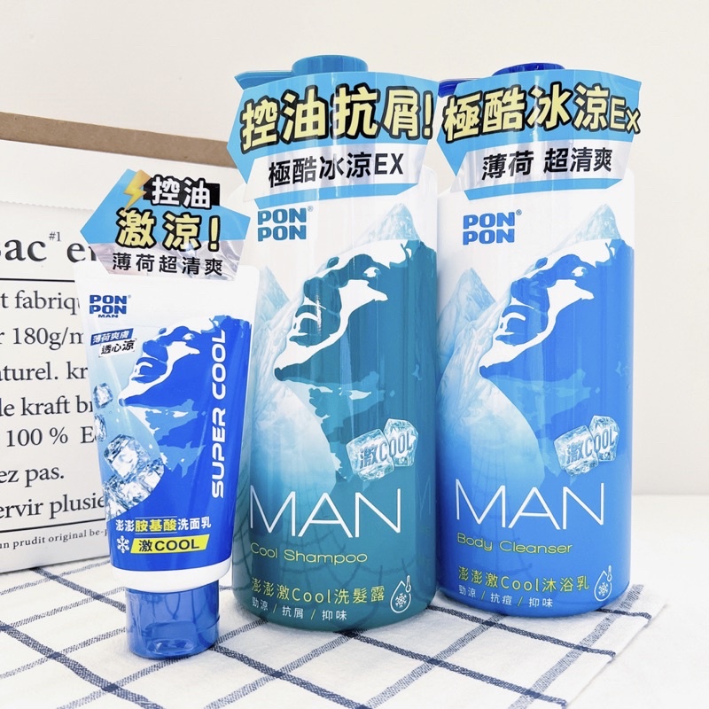 ✨現貨✨澎澎Man 酷涼 涼感 激涼 洗面乳 洗髮精 沐浴乳 酷涼系列 澎澎 PONPON澎澎 澎澎男性 薄荷 涼感沐浴