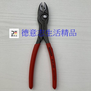 現貨 Knipex 82 01 200 暴龍鉗