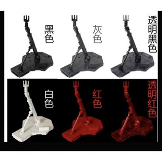 浮游砲專用地臺 天人支架 副廠 模型 1/100 1/144 模型 專用 萬能支架 多色可選 通用 00 異端 攻擊自由