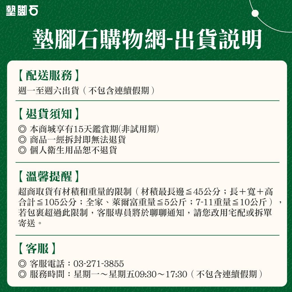 視覺顯瘦 多肉女子的時尚穿搭 渡邊直美御用造型師教你 體型分析x穿搭公式x藏拙 訣 用基本款穿出個人風格 大瀧彩乃 墊腳石購物網