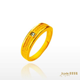 【J’code真愛密碼】好幸福 男 黃金戒指 對戒 9999純黃金 情侶款 時尚 禮物 美鑫 22秋冬