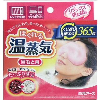 日本紅豆熱敷眼罩 可重複使用365次 微波爐加熱 使用方式簡單