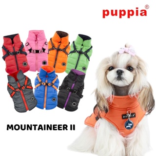 【你和我的狗】 韓國PUPPIA 7色 胸背帶 寵物衣服 【現貨】 寵物背心 狗狗衣服 小狗衣服 中型犬衣服 寵物胸背帶