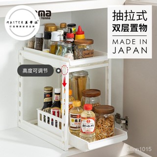 【新店限時促銷】tenma日本天馬雙層下水槽置物架抽拉式櫥櫃收納架廚房調料整理架 SO0T