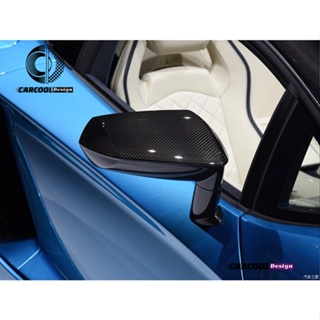 【台灣現貨】藍寶堅尼Aventador S SVJ Roadster大牛 升級高品質乾式碳纖維後視鏡殼 罩 #2